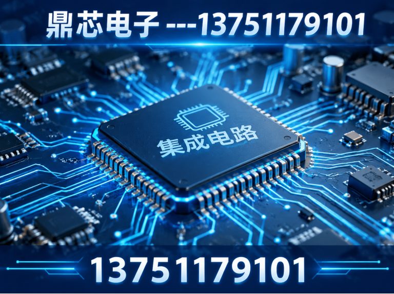 林芝低压MOS展示图